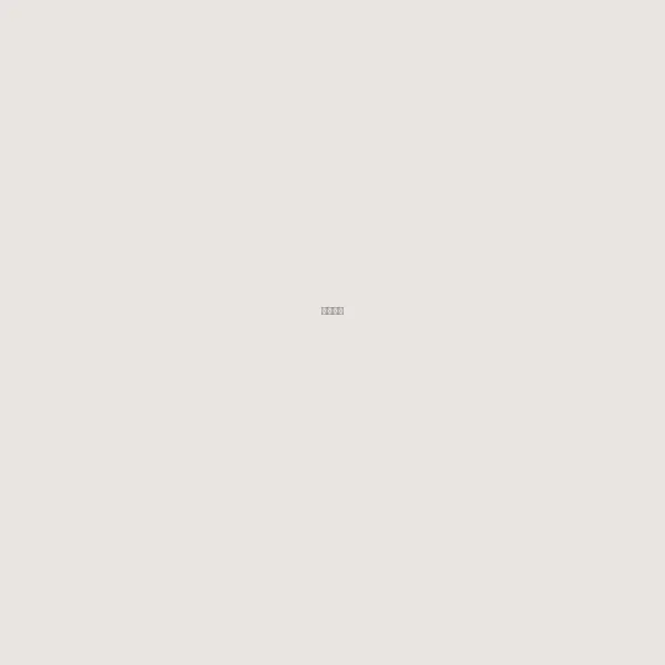 角鱼